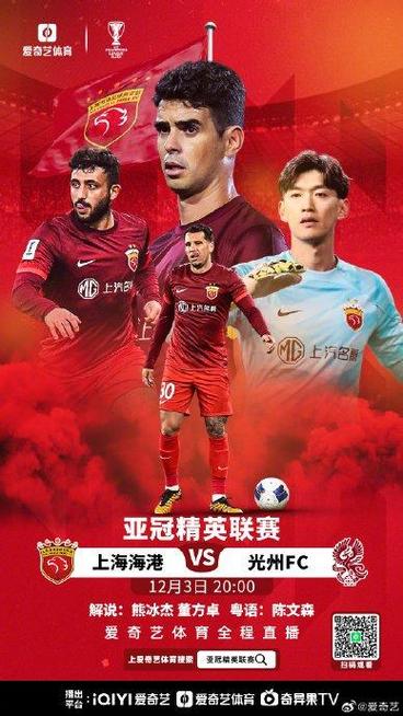 Kết Quả Manchester City